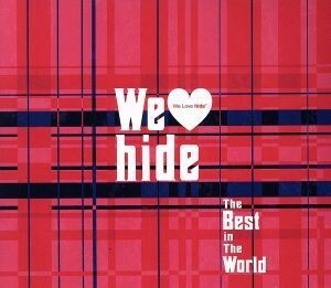 Ｗｅ　Ｌｏｖｅ　ｈｉｄｅ～Ｔｈｅ　Ｂｅｓｔ　ｉｎ　Ｔｈｅ　Ｗｏｒｌｄ～（初回限定盤）／ｈｉｄｅ