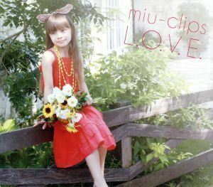 Ｌ．Ｏ．Ｖ．Ｅ／ｍｉｕ－ｃｌｉｐｓ