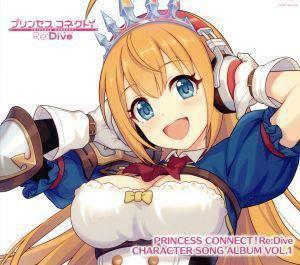 ＰＲＩＮＣＥＳＳ　ＣＯＮＮＥＣＴ！Ｒｅ：Ｄｉｖｅ　ＣＨＡＲＡＣＴＥＲ　ＳＯＮＧ　ＡＬＢＵＭ　ＶＯＬ．１（初回限定盤）（Ｂｌｕ－ｒａ