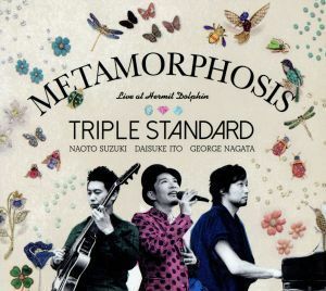 Ｍｅｔａｍｏｒｐｈｏｓｉｓ／Ｔｒｉｐｌｅ　Ｓｔａｎｄａｒｄ,伊藤大輔,鈴木直人（ｇ）,永田ジョージ（ｐ、ａｒｒ）