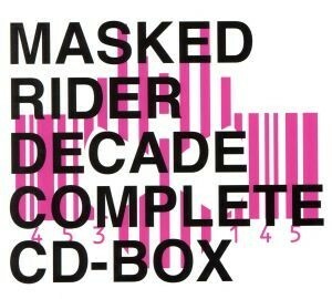  Kamen Rider ti Kei do:MASKED RIDER DECADE COMPLETE CD-BOX(DVD attaching )|( Kids ),GACKT,