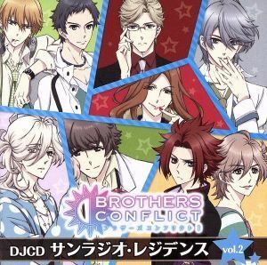 ＢＲＯＴＨＥＲＳ　ＣＯＮＦＬＩＣＴ　ＷＥＢラジオ　ＤＪＣＤ　サンラジオ・レジデンス　ｖｏｌ．２／（ラジオＣＤ）,興津和幸（長男・雅