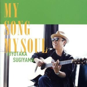 ＭＹ　ＳＯＮＧ　ＭＹ　ＳＯＵＬ（初回限定盤）（ＤＶＤ付）／杉山清貴