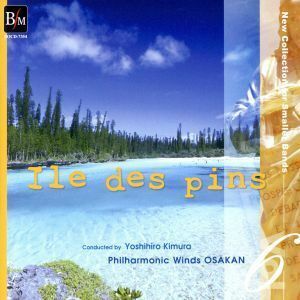 小編成レパートリー・コレクション　Ｖｏｌ．６　イル・デ・パン／フィルハーモニック・ウインズ大阪