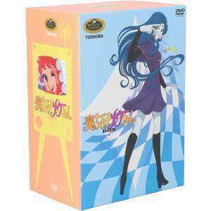 魔女っ子メグちゃん DVD-BOX2