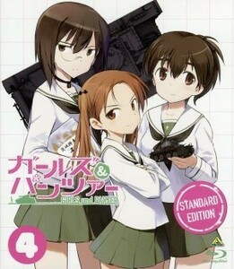 ガールズ＆パンツァー４（Ｂｌｕ－ｒａｙ　Ｄｉｓｃ）／杉本功（キャラクターデザイン、総作画監督）,渕上舞（西住みほ）,茅野愛衣（武部沙