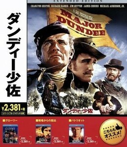 ダンディー少佐（Ｂｌｕ－ｒａｙ　Ｄｉｓｃ）／チャールトン・ヘストン,リチャード・ハリス,サム・ペキンパー（監督、脚本）