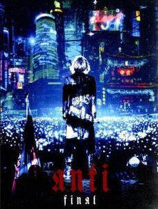 ＨＹＤＥ　ＬＩＶＥ　２０１９　ＡＮＴＩ　ＦＩＮＡＬ（初回限定版）（Ｂｌｕ－ｒａｙ　Ｄｉｓｃ）／ＨＹＤＥ