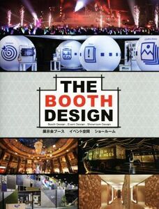 ＴＨＥ　ＢＯＯＴＨ　ＤＥＳＩＧＮ 展示会ブース　イベント空間　ショールーム ａｌｐｈａ　ｂｏｏｋｓ／アルファ企画(編者)