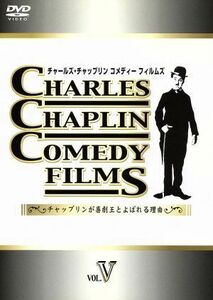 ＣＨＡＲＬＥＳ　ＣＨＡＰＬＩＮ　ＣＯＭＥＤＹ　ＦＩＬＭＳ（５）／チャールズ・チャップリン