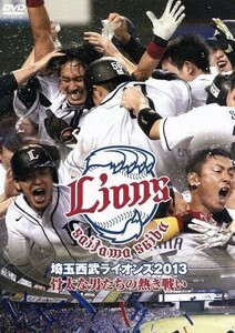  Saitama Seibu Lions 2013. futoshi . man ... .. war .| Saitama Seibu Lions 