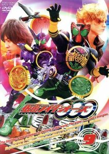 仮面ライダーＯＯＯ　Ｖｏｌｕｍｅ９／石ノ森章太郎（原作）,渡部秀,三浦涼介,高田里穂,中川幸太郎（音楽）