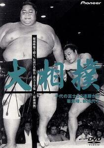  large sumo . warehouse image ..., legend. name contest * name power . complete set of works 4|( sumo )