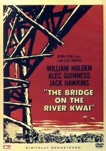 Мост на поле битвы Ultimate Collection / Дэвид Лин (режиссер), Уильям Холден, Алек Гиннесс