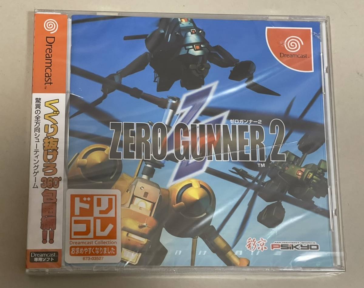 ヤフオク! -「ゼロガンナー 2 ドリームキャスト」(ドリームキャスト ...