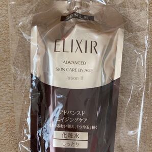 『エリクシール』アドバンスド ローション T2(T II)つめかえ用 150mL×1 しっとり 化粧水