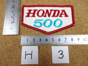 希少当時物 アメリカン ビンテージ ワッペン ホンダ H3 送料94円(2)”