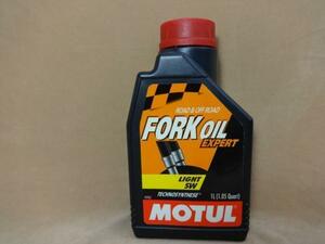 モチュールフォークオイル 5W　1L MOTUL FORK OIL　(1)”