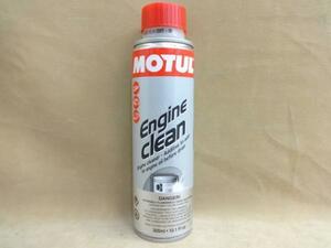 モチュール エンジン クリーン MOTUL(5)”