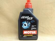 モチュール ２輪用 ギアオイル ギアボックス 80W90 1L MOTUL　(2)”_画像1