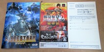 ☆PS3/BLADESTORM ブレイドストーム 百年戦争◆名も無きものよ。今こそ戦え191円_画像2