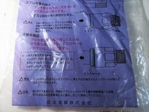 ☆日立金属 HITACHI プッシュインパクト継手接続要領 15A21・N ND 都市ガス用 FPジョイント◆2個セット・ひょうたん印1,991円_画像10