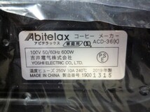 ☆アビテラックス Abitelax ACD-36(K) コーヒーメーカー◆2019年製・どこでも気軽に飲める991円_画像7