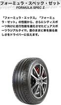 VITOUR　TIRE　FORMULA　SPEC Z　（ヴィツァータイヤ　フォーミュラ スペックゼット)　235/40R18 TW380_画像1