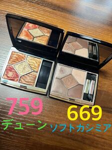 Dior 759デューン 669ソフトカシミア サンククルール