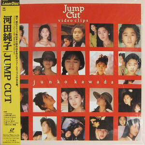 ◆帯LD 河田純子 / Jump Cut★良品★シュリンク残