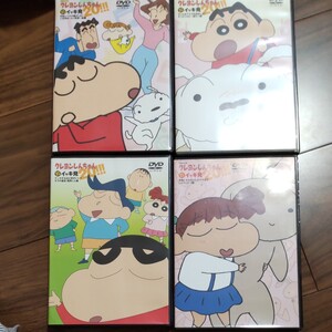 クレヨンしんちゃん イッキ見 4本