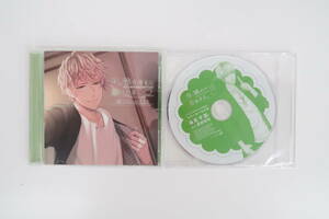 B717/ драма CD/ сейчас,.. Kimi ... делать./CASE5 белый камень тысяч ./ аниме ito оригинал привилегия [ Free Talk CD]/ передний ...