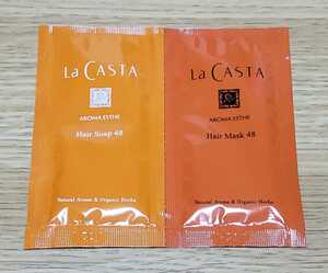 ラ・カスタ　エイジングケア用　アロマエステ　ヘアソープ48（弱酸性シャンプー）+ ヘアマスク48（ヘアトリートメント）ハリ・コシのある髪
