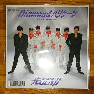 光GENJI　EP　Diamondハリケーン/Welcome　内海光司/大沢樹生/諸星和己/佐藤寛之/山本淳一/佐藤敦啓/赤坂晃　新品