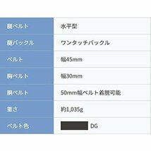 【即納】フルハーネス + ランヤード [ ツヨロン TH-504-OT (M)+ THL-NV93SV-21KS-R23 ] NV 藤井電工_画像6