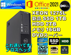 Win11Pro/ Office2021Pro/ Xeon1275LV3(4コア/8スレッド)/ 新品SSD 1TB/ HDD 2TB/ DVDスーパーマルチ/ メモリ16GB/ メディア15/ 税無
