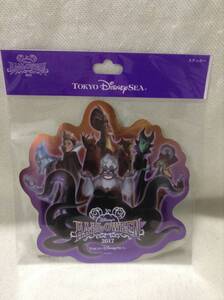 ヤフオク ハデス ディズニー の中古品 新品 未使用品一覧 ヤフオク ハデス ディズニー の中古品 新品 未使用品一覧