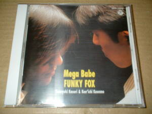 【ＣＤ】ファンキー・フォックス（ＦＵＮＫＹ ＦＯＸ：加曽利康之＆川野憲一（冴咲賢一））／Ｍｅｇａ Ｂａｂｅ　（９４年作！３ｒｄ！）！