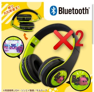 【最新】■新品未開封■限定非売品■PUI PUI モルカー Bluetoothワイヤレスヘッドホン■2セット