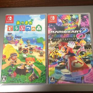 新品未開封!! あつまれどうぶつの森 & マリオカート8デラックス 2本セット!!シュリンク付き!