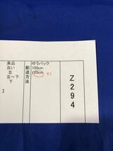 Zオ294ア■岩波講座 世界歴史 新版　全29冊揃（全28巻・別巻）月報付き　樺山紘一、川北稔、岸本美緒、斎藤修_画像10