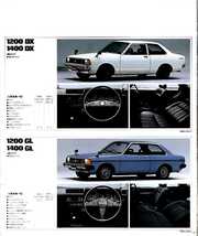 ♪♪日産　ダットサン　サニー　B310型　昭和55年 カタログ♪♪_画像3