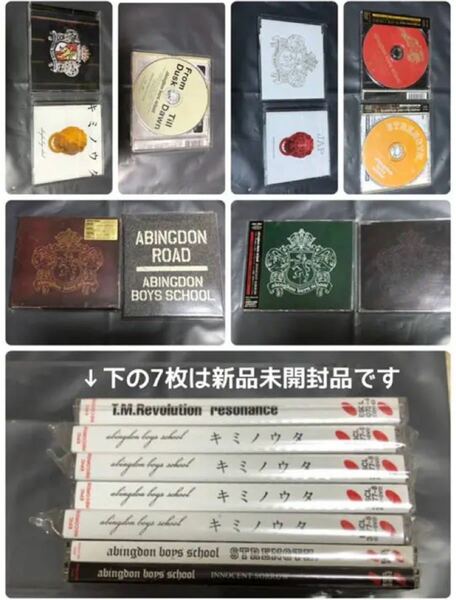 abingdon boys school CDセット　アルバム　シングル　新品含