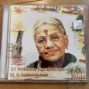 南インド　M. S. Subbulakshmi スッブラクシュミ 声楽　サンスクリット　人間国宝　ヴォーカル　宗教歌　devotional トランス