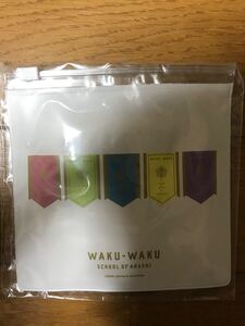 嵐のワクワク学校 ばんそうこう