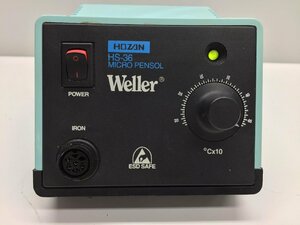 HOZAN HS-36 Weller micro pensol 温調式ハンダゴテ　通電OK