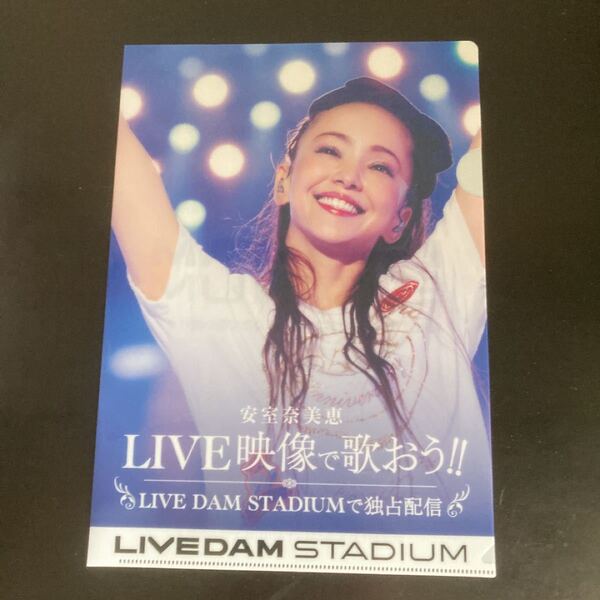 安室奈美恵 A4クリアファイル