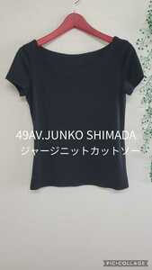 49AV.JUNKO SHIMADA ジュンコ シマダ ジャージニットのカットソー ブラック 黒 半袖 無地 Fサイズ 49アベニュー 島田 順子 日本製 Tシャツ 