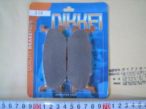 Новая отправка Dicek Pad Yamaha750xv Viragof 1 Nikkei 179