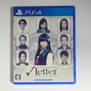【PS4】 √Letter ルートレター Last Answer